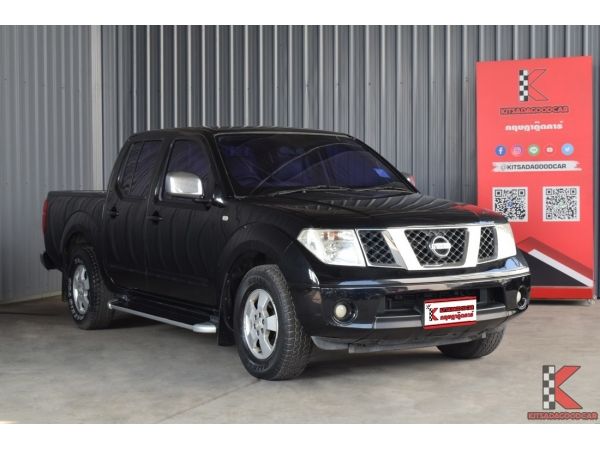 Nissan Frontier Navara 2.5 (ปี 2007) 4DR LE Pickup